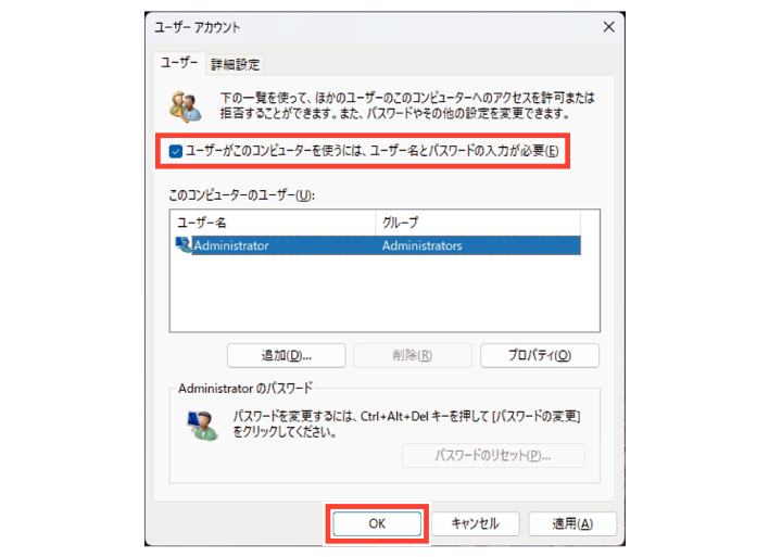SN16_Validate changed password_2